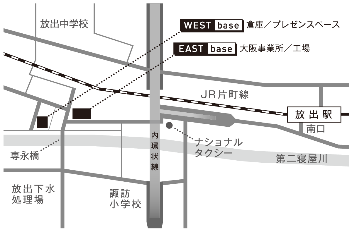 大阪事業所 / 工場